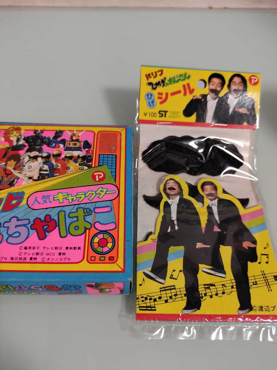 昭和レトロ 当時物 テレビ キャラクターおもちゃ箱ドリフターズひげダンス志村けんカトちゃんダイデンジンララベル コスモスガチャ ビンテージ 売買されたオークション情報 Yahooの商品情報をアーカイブ公開 オークファン Aucfan Com