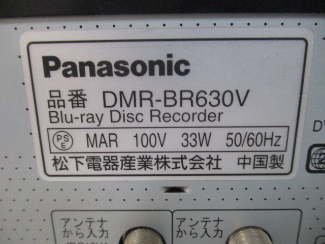 パナソニック | DIGA DVDレコーダー VHSビデオ一体型 VHS Panasonic