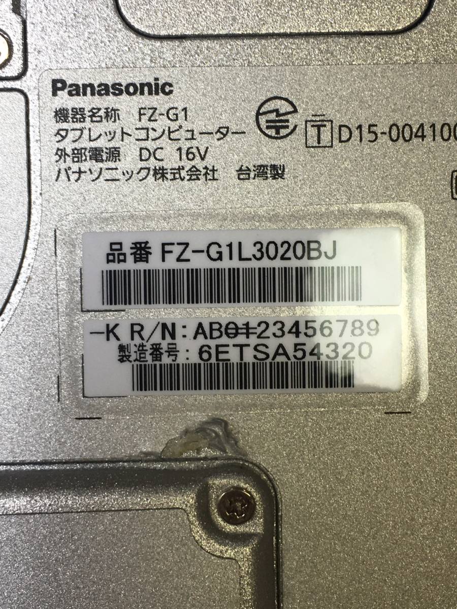 Panasonic タブレットPC TOUGHPAD FZ-G1 SSD無し 中古品_6