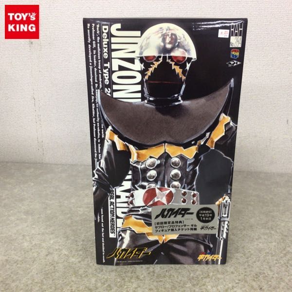100%新品，SALE 1円 メディコム トイ RAH 人造人間キカイダー ハカイダー 2006 デラックスタイプ(その他)｜売買されたオークション情報、yahooの商品情報をアーカイブ公開 - オークファン その他