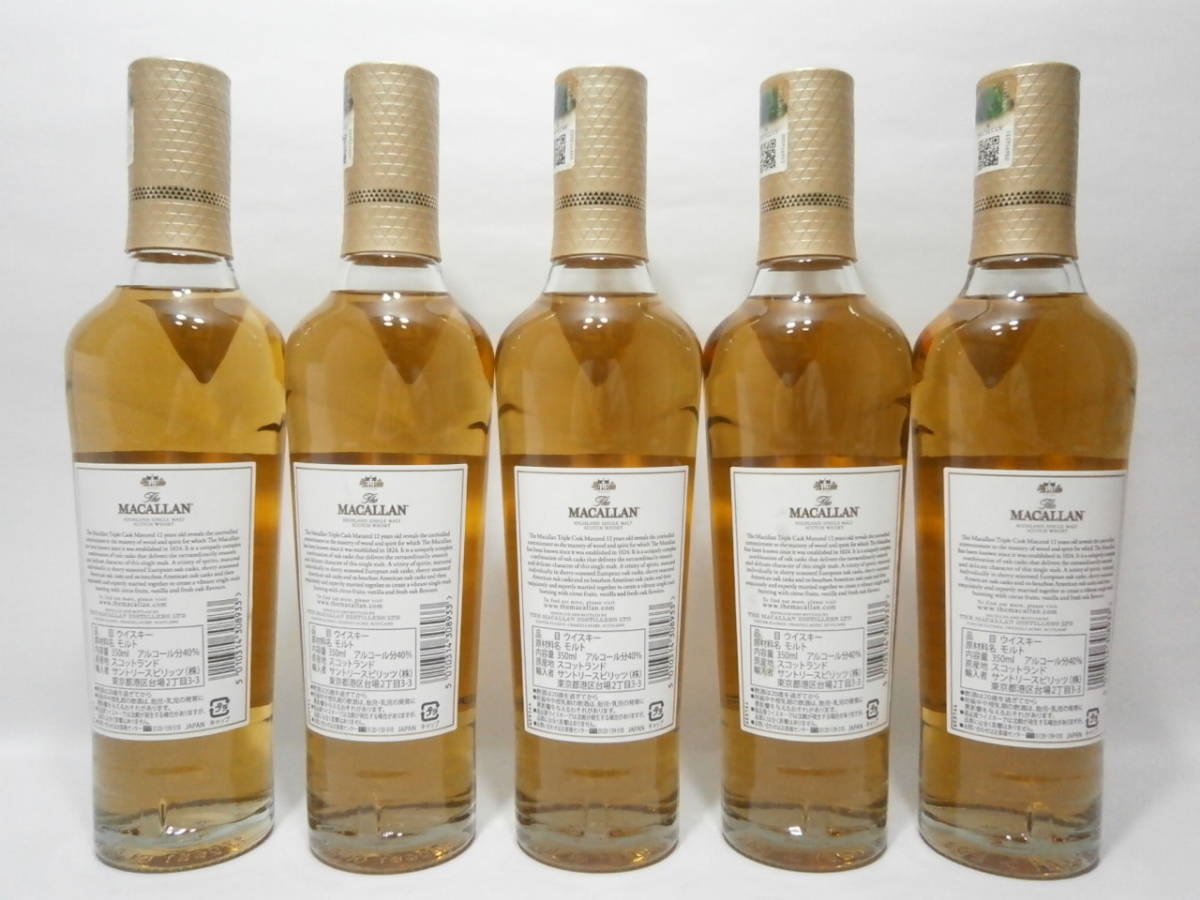 マッカラン トリプルカスク 350ml 6本セット MACALLAN マッカラン