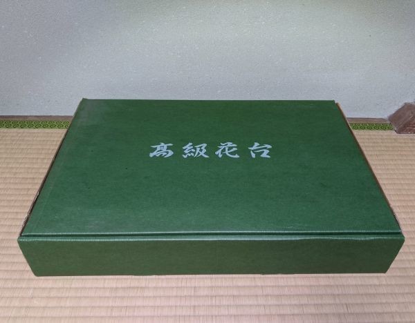 黒檀 花台 黒檀調 ⁄ 木製 | 唐木家具OSAKA 花台: – - 名入れ加工可能