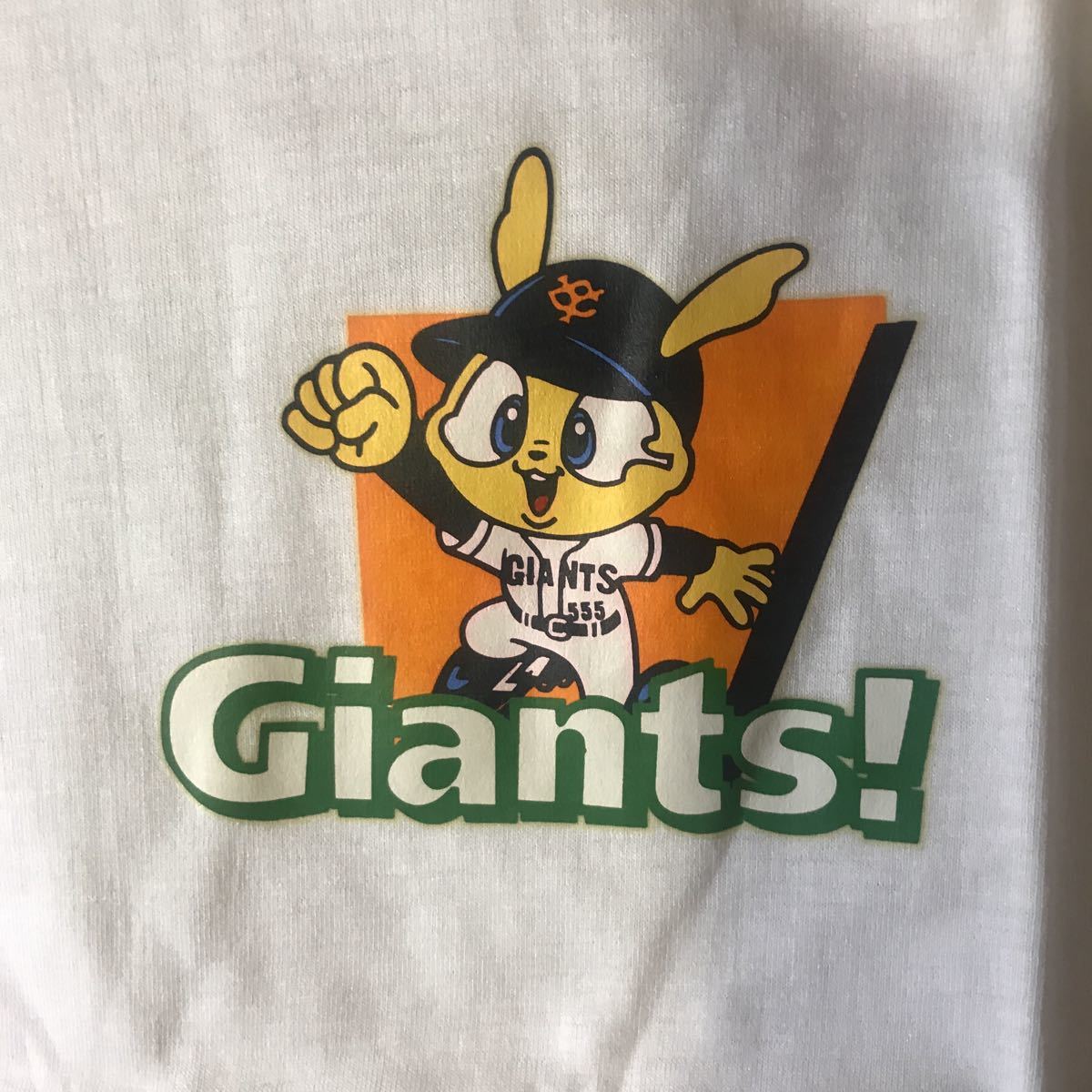 東京読売 ジャイアンツ ジャビット君 巨人軍 Giants 菅野智之 坂本勇人 原辰徳 丸佳浩 今村信貴 高橋優貴 梶谷隆幸 岡本和真 応援ユニフォーム ウエア 売買されたオークション情報 Yahooの商品情報をアーカイブ公開 オークファン Aucfan Com