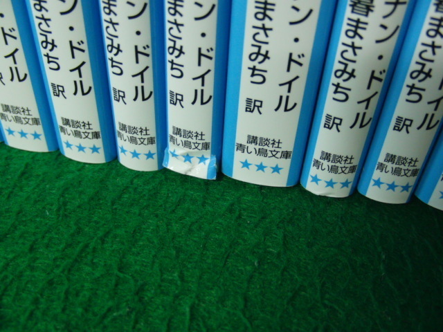 【中古】青い鳥文庫で全巻そろう「名探偵ホームズ」セット(全16巻セット) 青い鳥文庫 新装版 名探偵ホームズ 「名探偵ホームズ」セット 全16巻