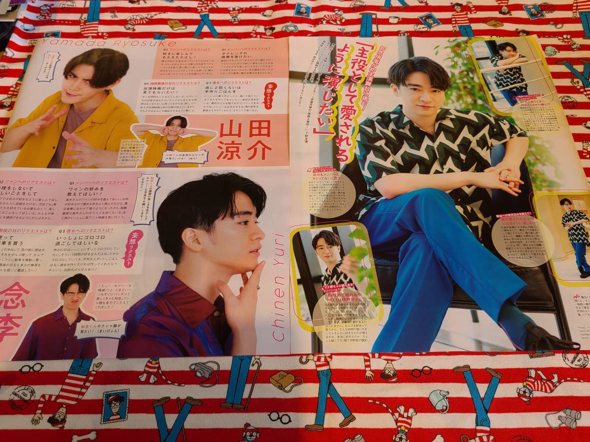 Hey Sey Jump 中島裕翔 伊野尾慧 会報 八乙女光 山田涼介 有岡大貴 知念侑李 薮宏太 高木雄也 Sale 91 Off Jump