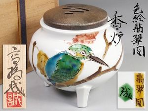 藤本能道のYahoo!オークション(旧ヤフオク!)の相場・価格を見る｜Yahoo