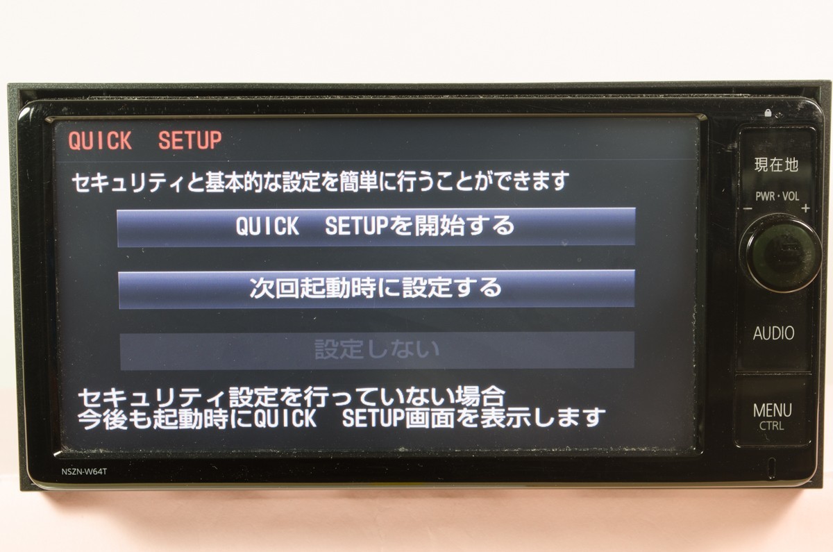 NSZN-W64Tナビゲーションシステムにはメモリカードがありませんが動作します NSZN-W64Tナビゲーションシステムにはメモリカードがありませんが動作