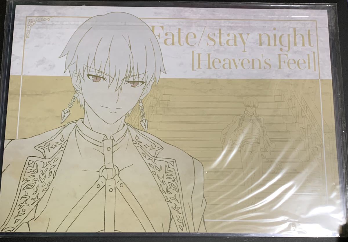 ランチョンマット【ギルガメッシュ/フィナーレ】劇場版 Fate/stay