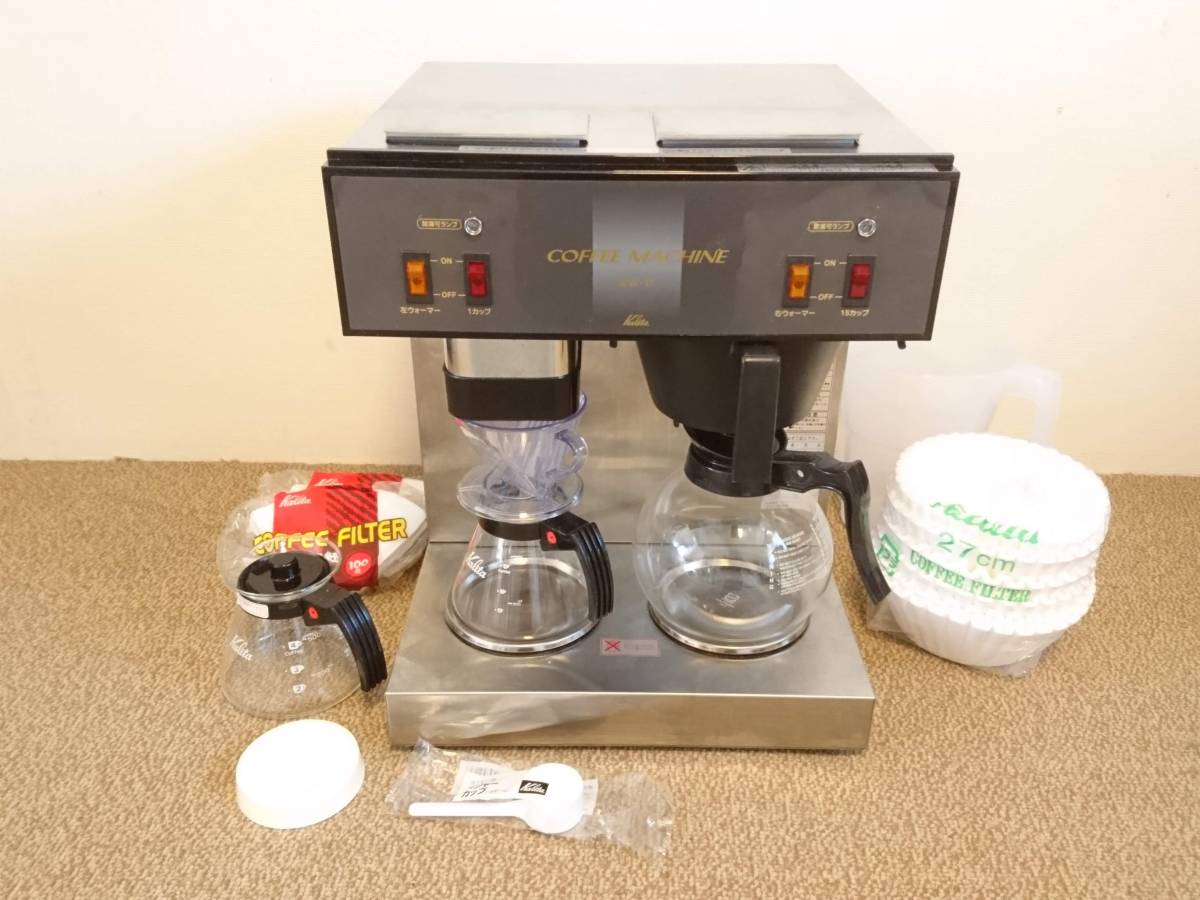 ぐらんま244 カリタ コーヒーメーカー KW-17 Kalita カリタ コーヒー
