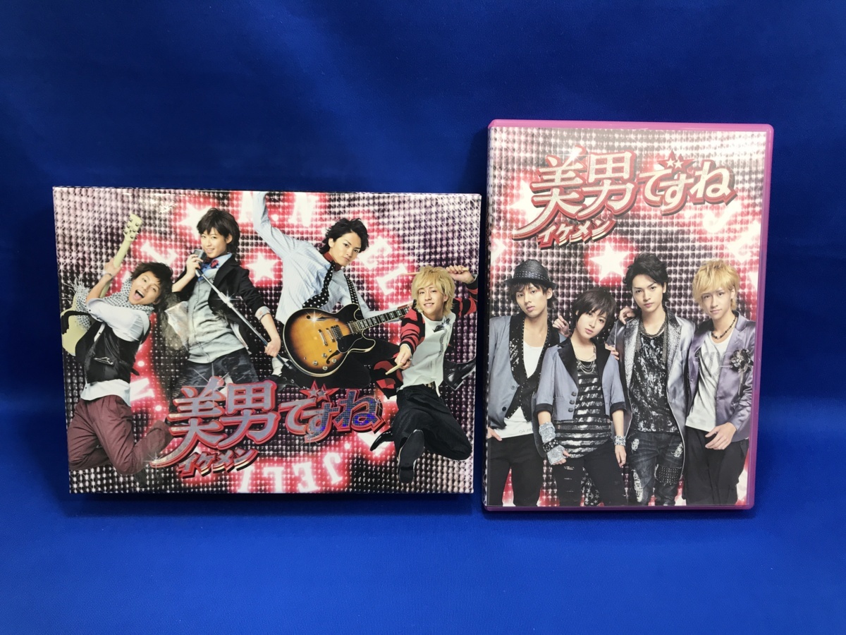 美男ですね コンプリートDVD-BOX 瀧本美織, 玉森 - | Kis-My-Ft2 DVD
