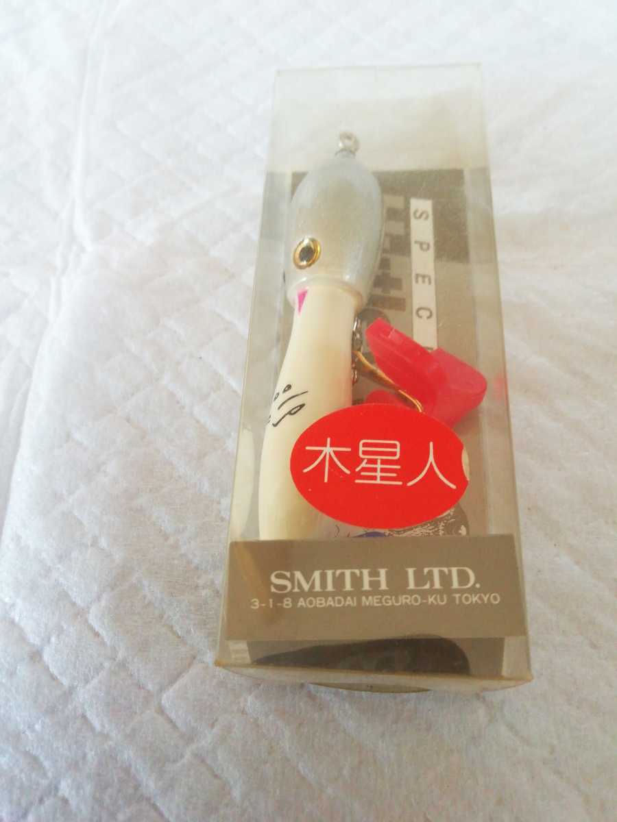 ハトリーズ スミス SMITH Yahoo!オークション 「ハトリーズスペシャル