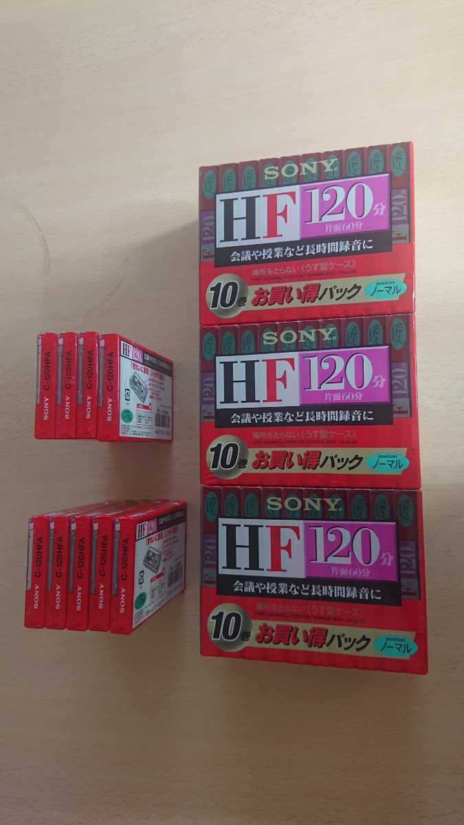 未開封品 SONY カセットテープ 10C-120HFA 10本パック 3点セット バラ9本 合計39本 120分 ノーマル ソニー_1
