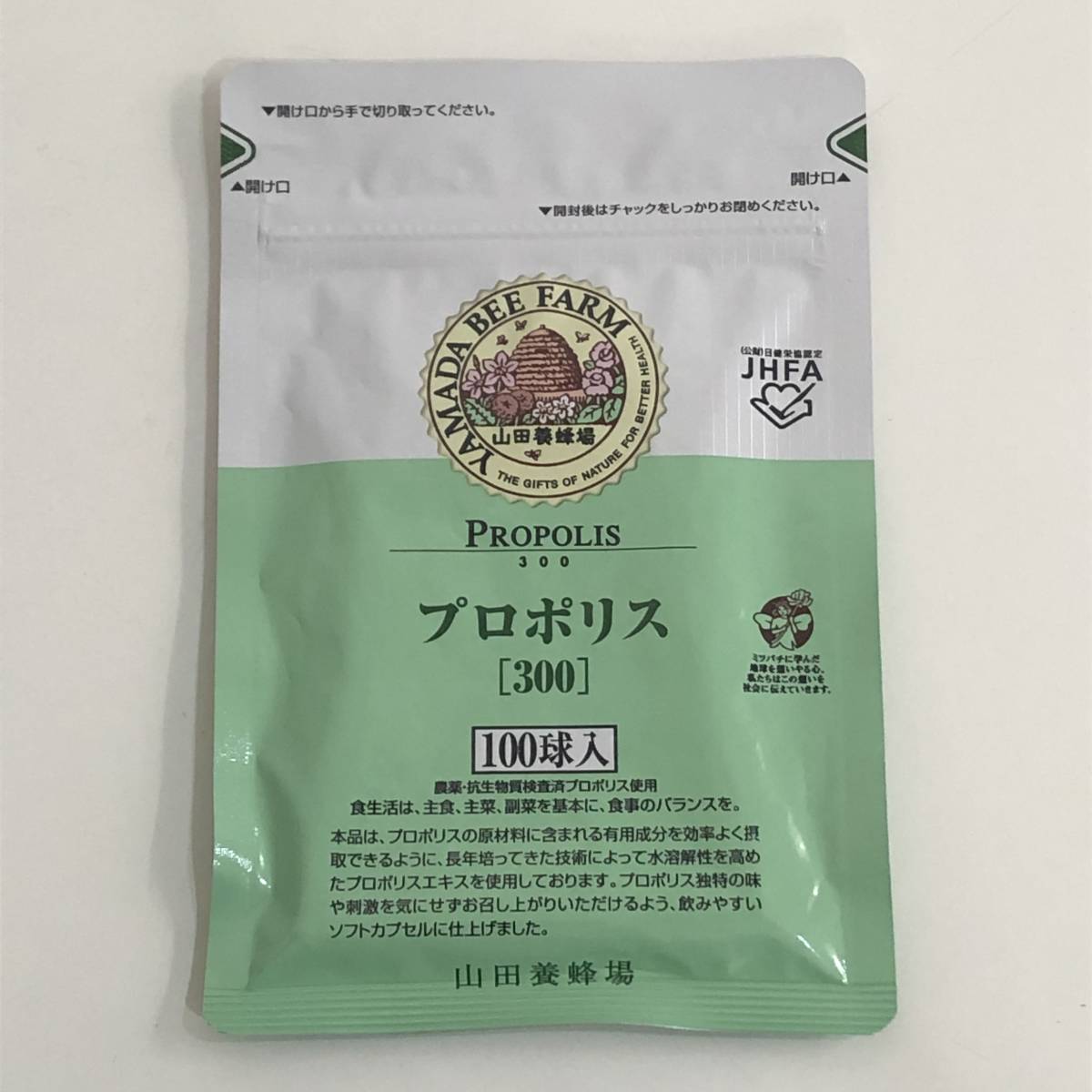 本物保証，品質保証 山田養蜂場 プロポリス300 100球入 賞味期限 2023年5月(プロポリス)｜売買されたオークション情報、yahooの商品情報をアーカイブ公開 - オークファン プロポリス