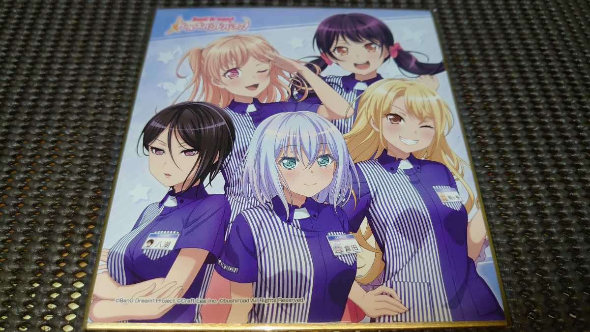 ローソン限定 バンドリ!ガールズバンドパーティー!ラングドシャ 