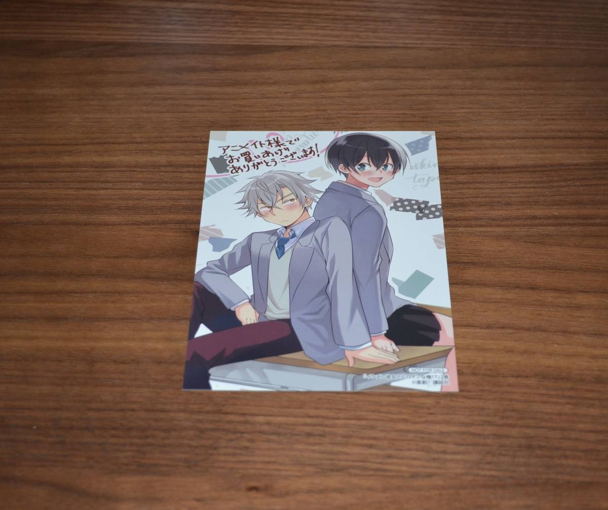 イケメン彼女とヒロインな俺 アニメイト 特典 イラストカード 少年マガジンエッジ 斎創 コミック アニメグッズ 売買されたオークション情報 Yahooの商品情報をアーカイブ公開 オークファン Aucfan Com