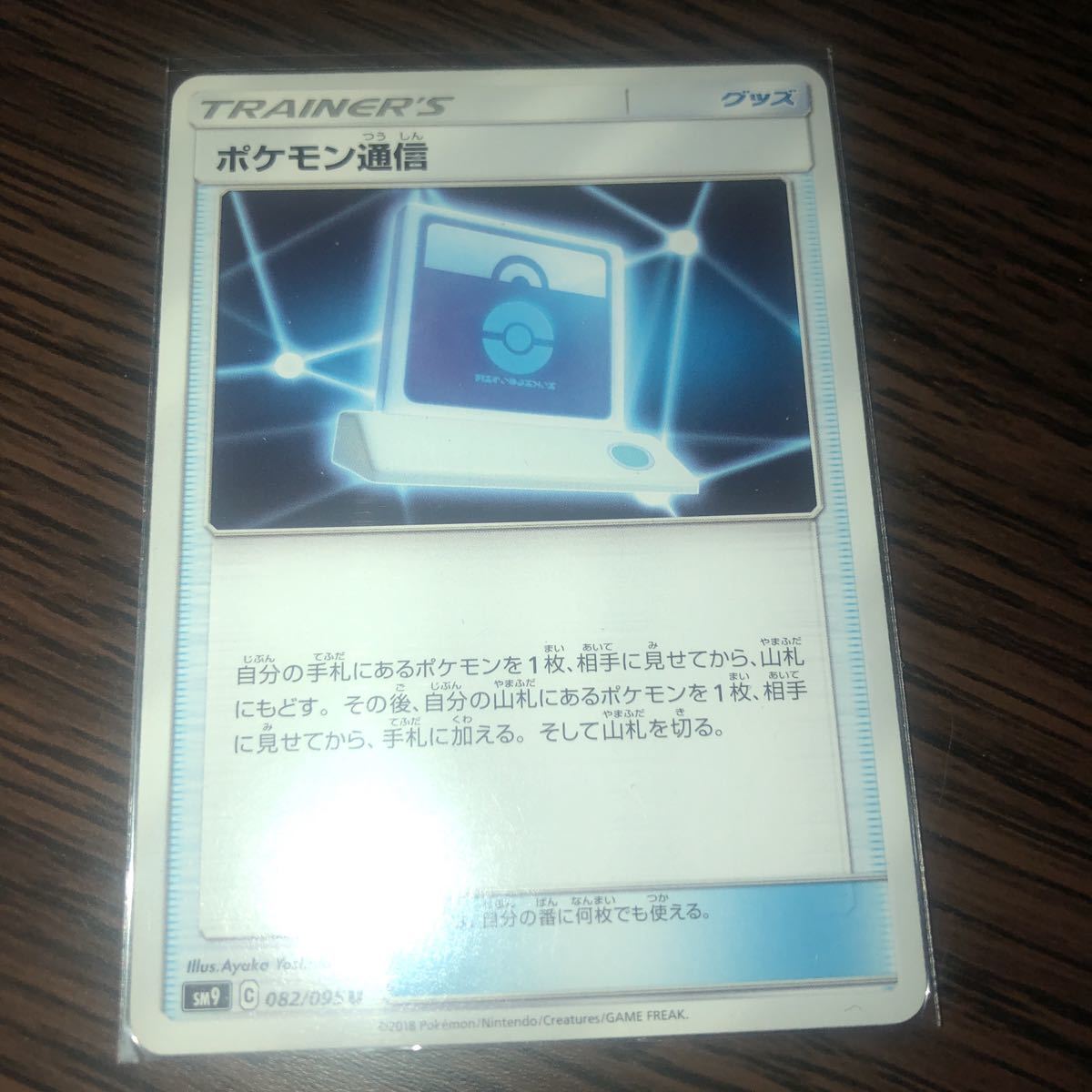 超目玉 期間限定 ポケモンカードゲーム ポケモン通信 Www Uniodontouberaba Com Br