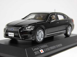 内閣総理大臣専用車の平均価格は12 038円 ヤフオク 等の内閣総理大臣専用車のオークション売買情報は7件が掲載されています