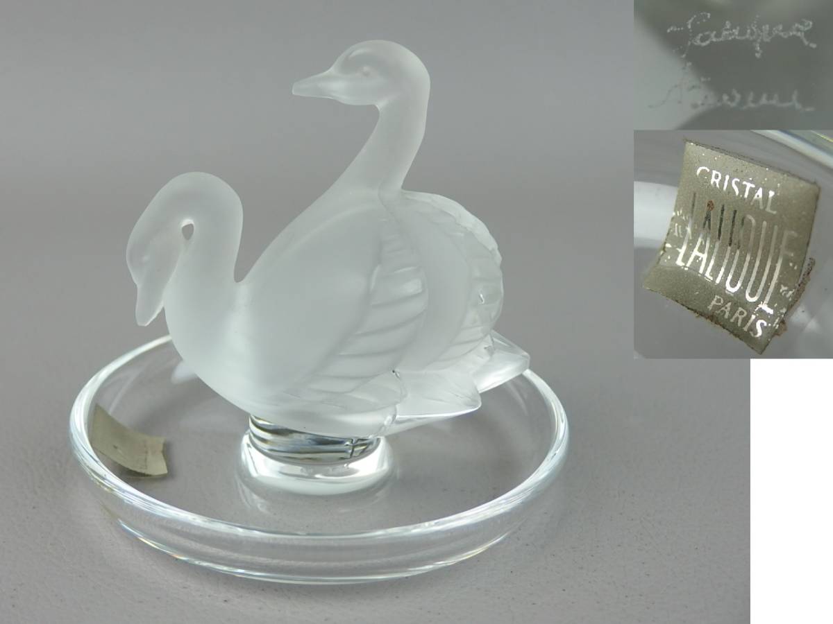 LALIQUE ラリック リングトレイ アクセサリートレイ 小物入れ フランス 