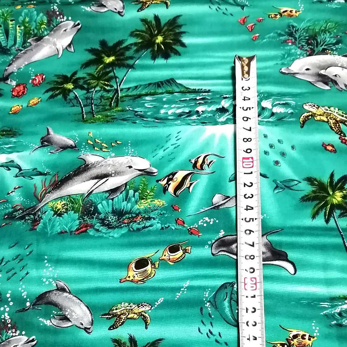 幅110 長さ50cm 海の生物模様生地 イルカ ウミガメ エイ ハワイ 布 はぎれ マリン コットン 魚 プリント生地 売買されたオークション情報 Yahooの商品情報をアーカイブ公開 オークファン Aucfan Com