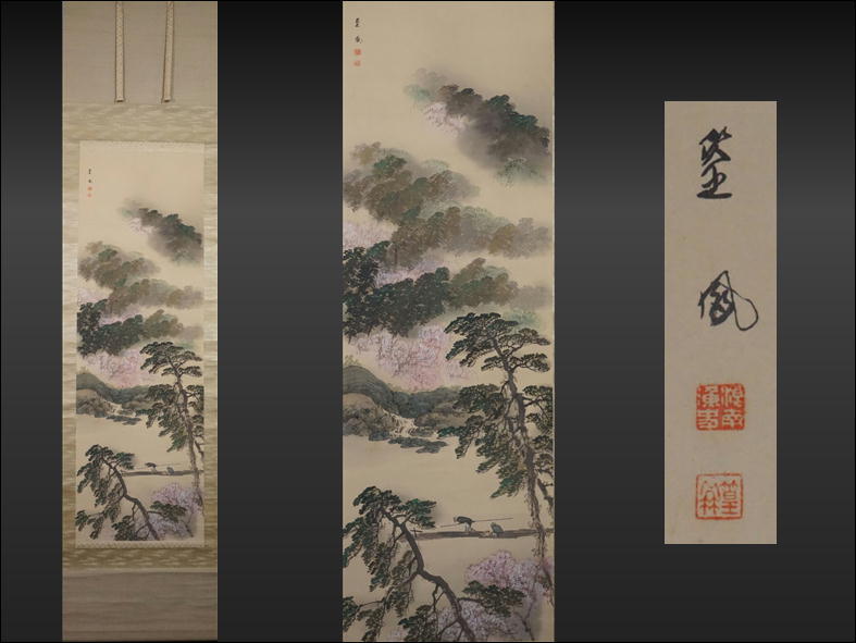 掛軸 【井内篁鳳】 桜山狩猟図　絹本肉筆　鹿角軸先　師:竹内栖鳳　阿波国 （g258）