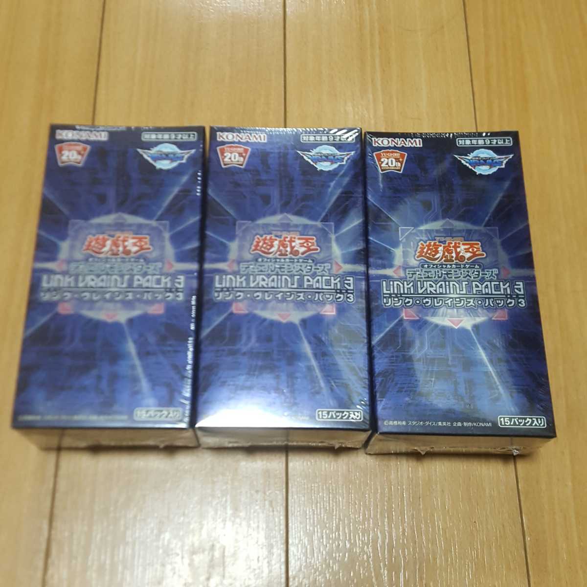 遊戯王 リンク ヴレインズ パック 3 3box セット Marzinternational Com Au