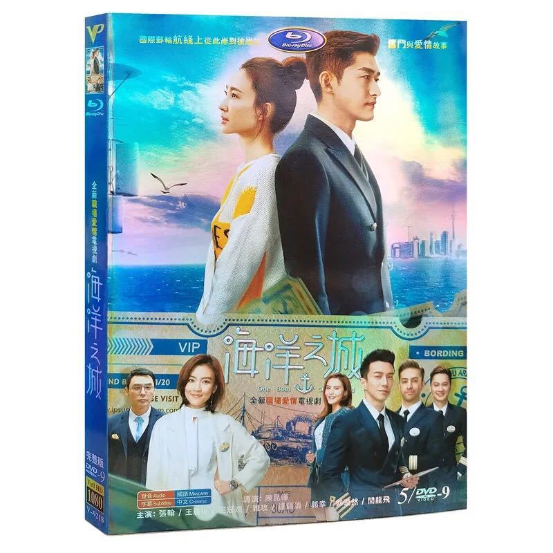 映画 ドラマ サントラ 国内盤 EP 100枚セット 張翰 中国ドラマ『海洋之城』OST⁄CD オリジナルサントラ盤 ☆ - One : com:
