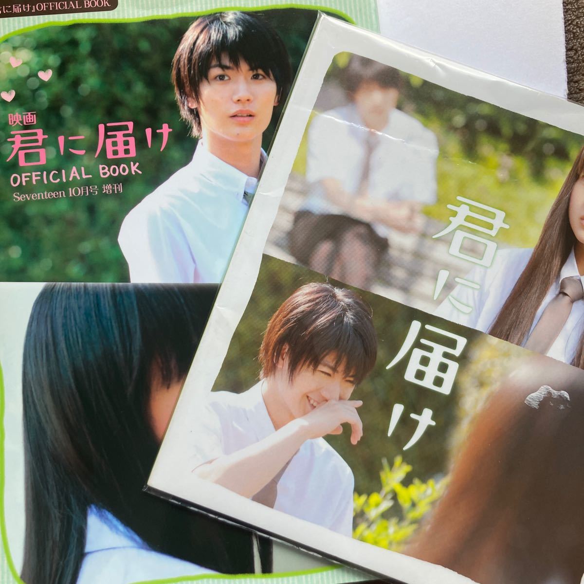 君に届け オフィシャルブック OFFICIAL BOOK パンフレットセット 三浦
