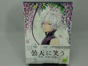 曇天に笑う 外伝の値段と価格推移は 1件の売買情報を集計した曇天に笑う 外伝の価格や価値の推移データを公開