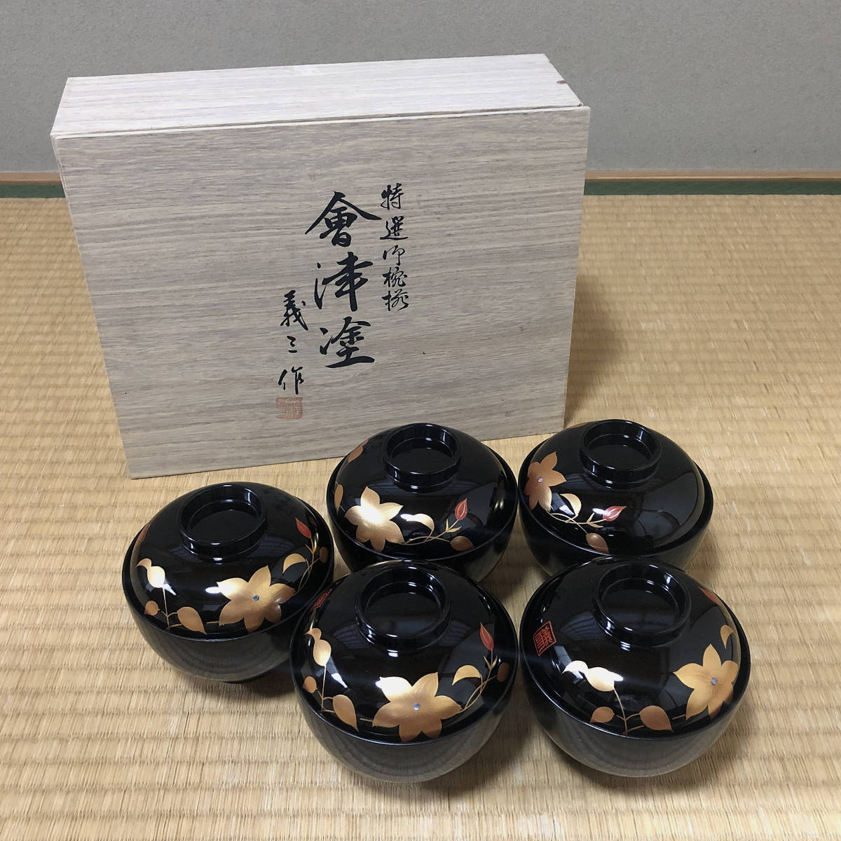 会津塗　お椀　5客セット　和食器　汁椀　工芸品_6