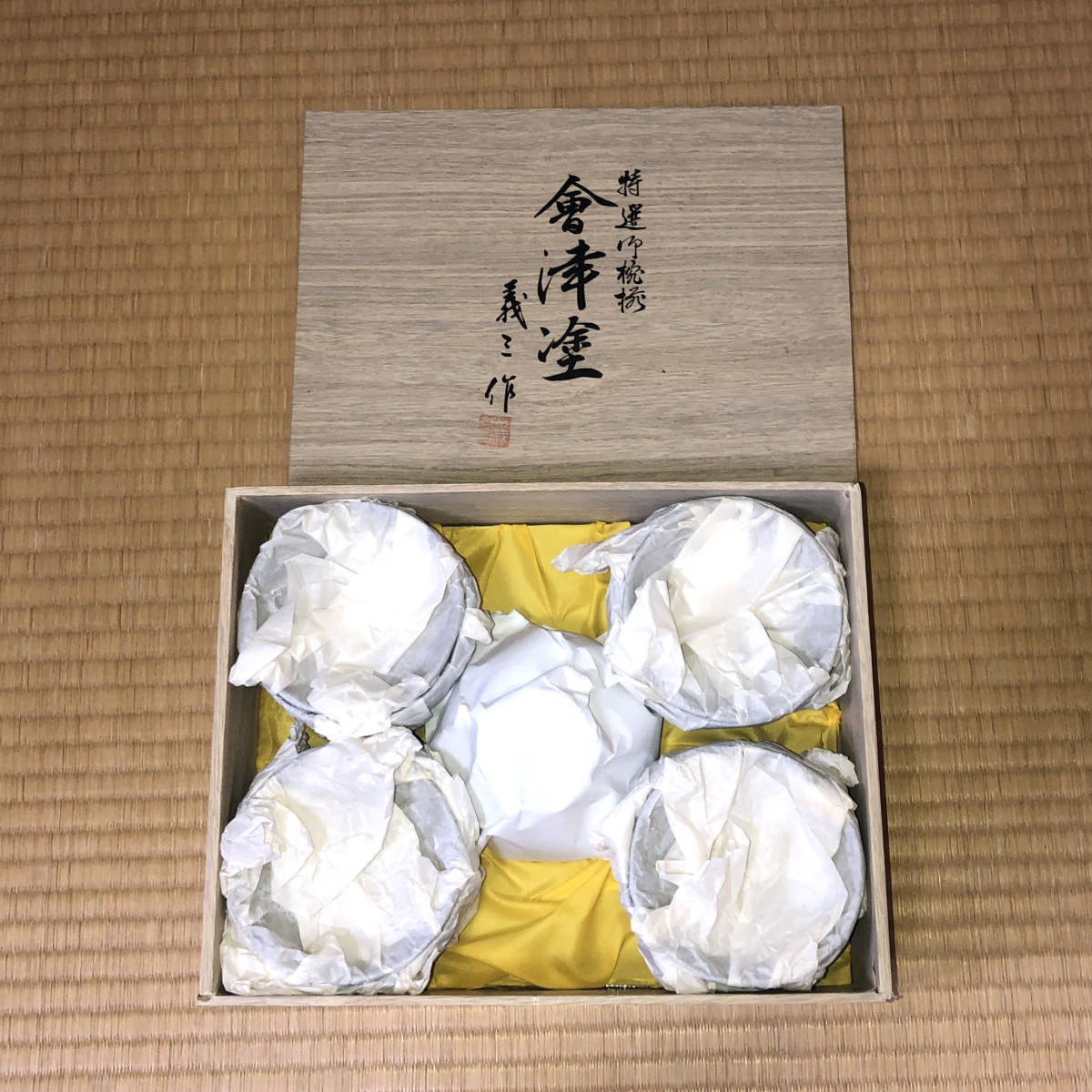 会津塗　お椀　5客セット　和食器　汁椀　工芸品_7