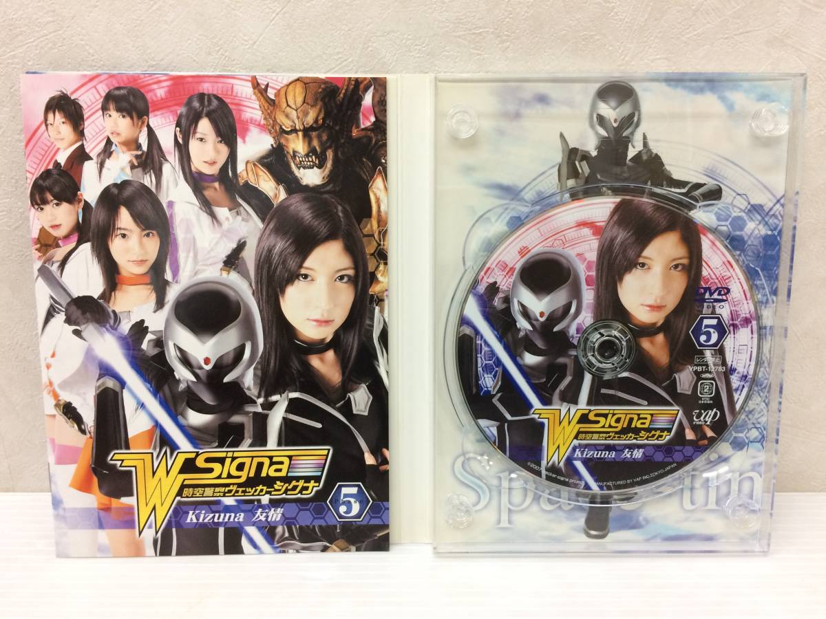 ◇[DVD] 時空警察ヴェッカーシグナ 全6巻セット 中古品 syadv033682 
