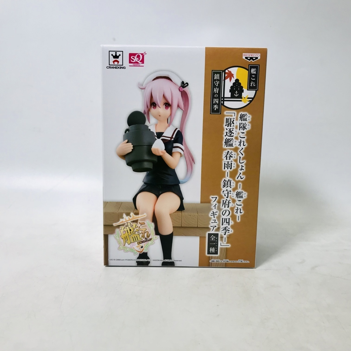 艦隊これくしょん 艦これ 駆逐艦 春雨 鎮守府の四季 フィギュア Sq プライズ コミック アニメ 売買されたオークション情報 Yahooの商品情報をアーカイブ公開 オークファン Aucfan Com