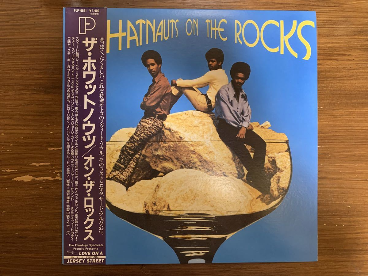 赤字超特価，2026 The Whatnauts / On The Rocks(R&B、ソウル)｜売買されたオークション情報、yahooの商品情報をアーカイブ公開 - オークファン Ru0026B、ソウル