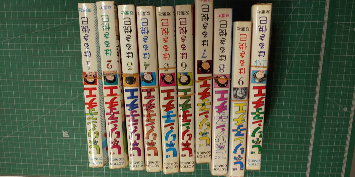 じゃりン子チエ１～６７＋番外編＋どらン猫小鉄＋日の出食堂の青春 自炊用/全部裁断済み　ジャンク出品_1