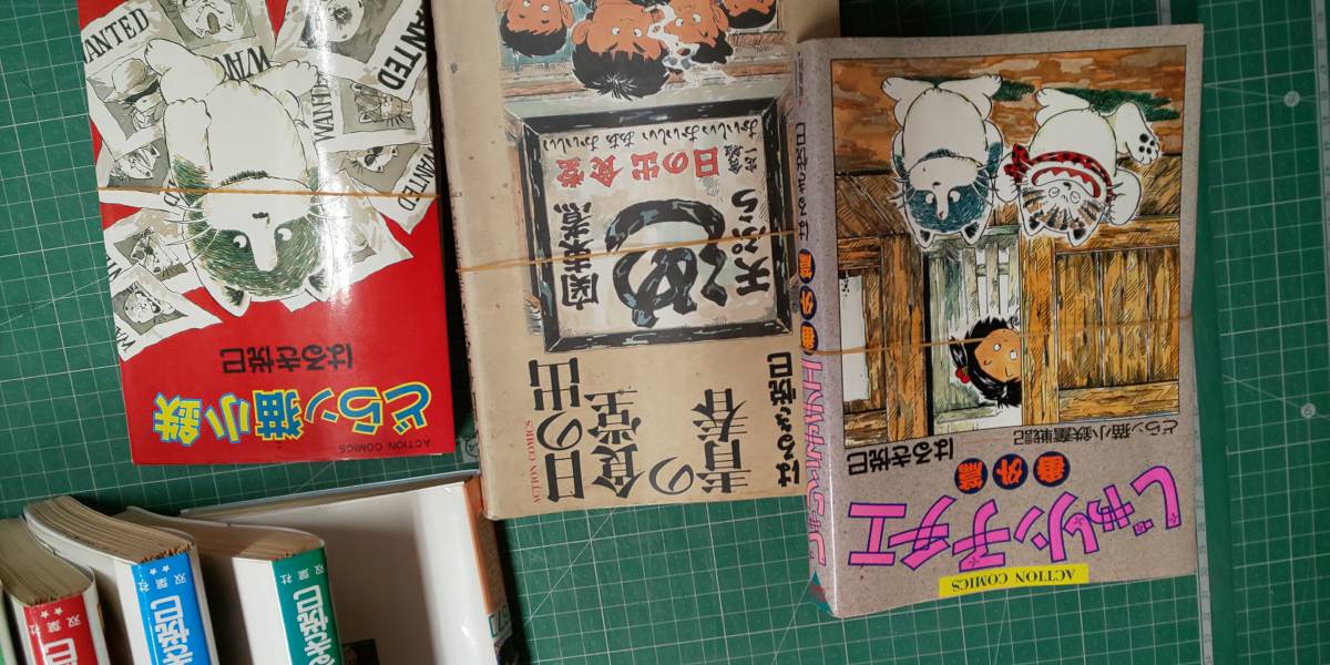 じゃりン子チエ１～６７＋番外編＋どらン猫小鉄＋日の出食堂の青春 自炊用/全部裁断済み　ジャンク出品_9