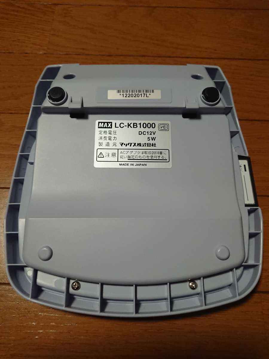 MAX Bepop LC-KB1000 (専用キーボード）・ACアダプタ マックス株式会社