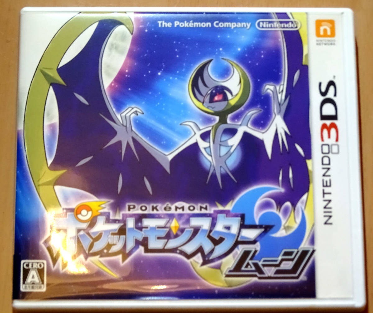 ポケットモンスタームーン カビゴンgxカードつき ニンテンドー3ds専用ソフト 売買されたオークション情報 Yahooの商品情報をアーカイブ公開 オークファン Aucfan Com