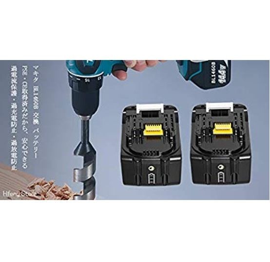 マキタ互換 バッテリー BL1460B（２個セット）【送料無料】14.4V 6ah【1年保証 】【PSE認証取得済】　_7