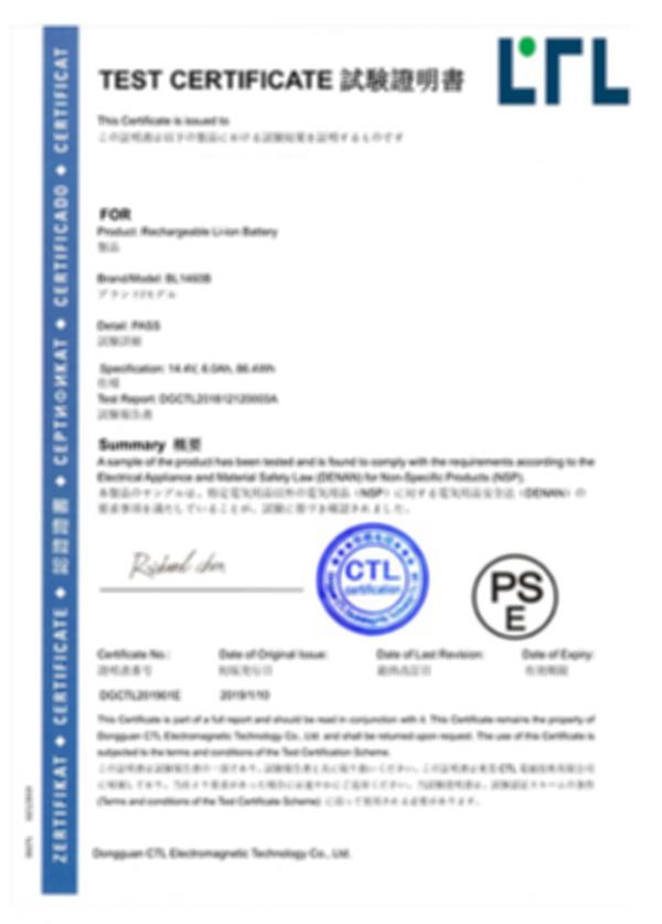 マキタ互換 バッテリー BL1460B（２個セット）【送料無料】14.4V 6ah【1年保証 】【PSE認証取得済】　_8