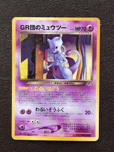 Gr団のミュウツーのヤフオク の相場 価格を見る ヤフオク のgr団のミュウツーのオークション売買情報は25件が掲載されています