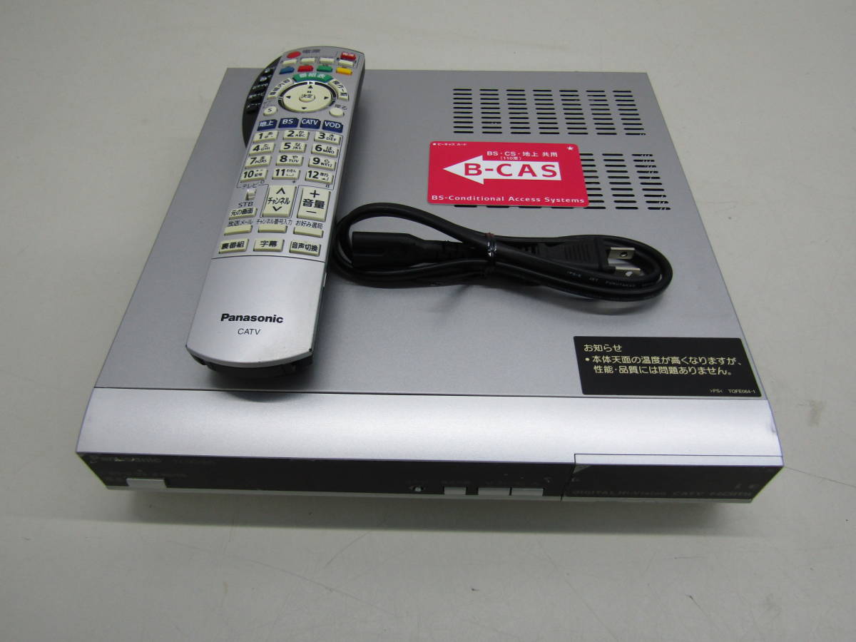 catv リモコン セットトップボックス STB（セットトップボックス