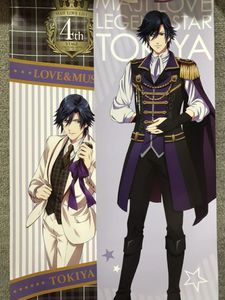 うたプリ ポスターの平均価格は647円 ヤフオク 等のうたプリ ポスターのオークション売買情報は件が掲載されています