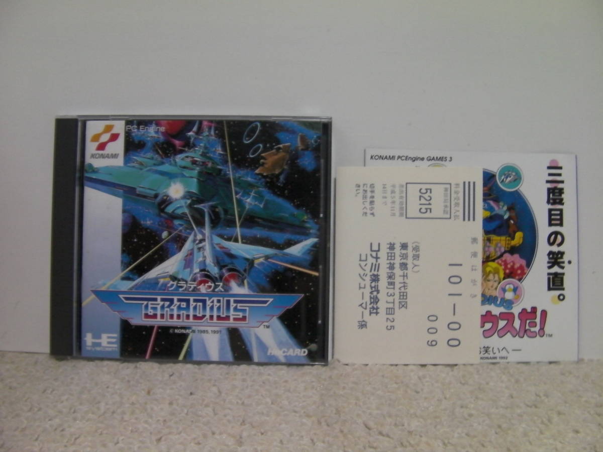 格安，2026 PCエンジン グラディウス ハガキ チラシ付き GRADIUS Huカード／ PC Engine(シューティング)｜売買されたオークション情報、yahooの商品情報をアーカイブ公開 - オークファン PCエンジン