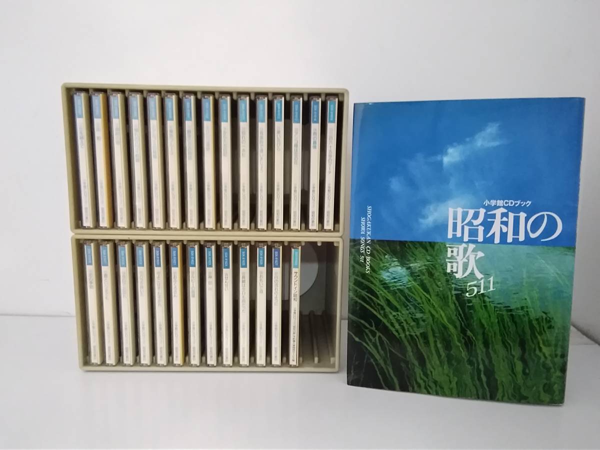 ⁄ 511の中古品・新品 2026年最新Yahoo!オークション -昭和の歌 昭和の