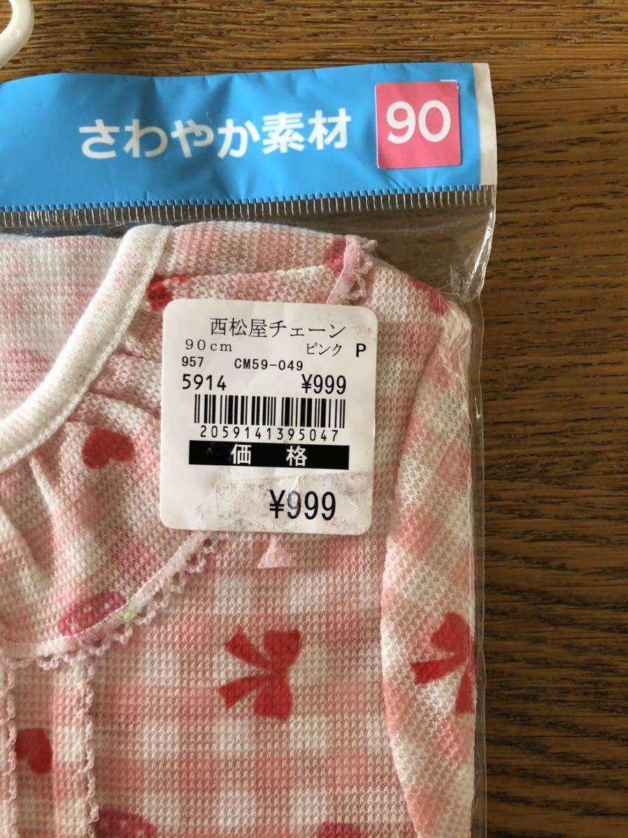 プリティ可愛い 半袖短パンパジャマ 90 ハート りぼん いちご 爽やか涼しい お得に夏準備 西松屋 90 85 94cm 売買されたオークション情報 Yahooの商品情報をアーカイブ公開 オークファン Aucfan Com プリティ可愛い 半袖短パンパジャマ 90 ハート りぼん いちご 爽やか涼しい お得に夏準備 西松屋 90 85 94cm 売買されたオークション情報 Yahooの商品情報をアーカイブ公開 オークファン Aucfan Com