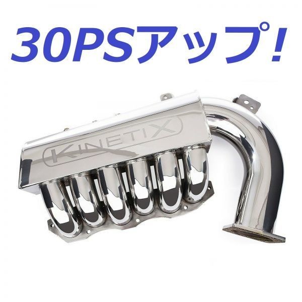 30PS上昇! Z33 V35 M35 大容量 サージタンク VQ35DE用 インテークマニホールド ホイール マフラー サクション NISMO カーボン バンパー