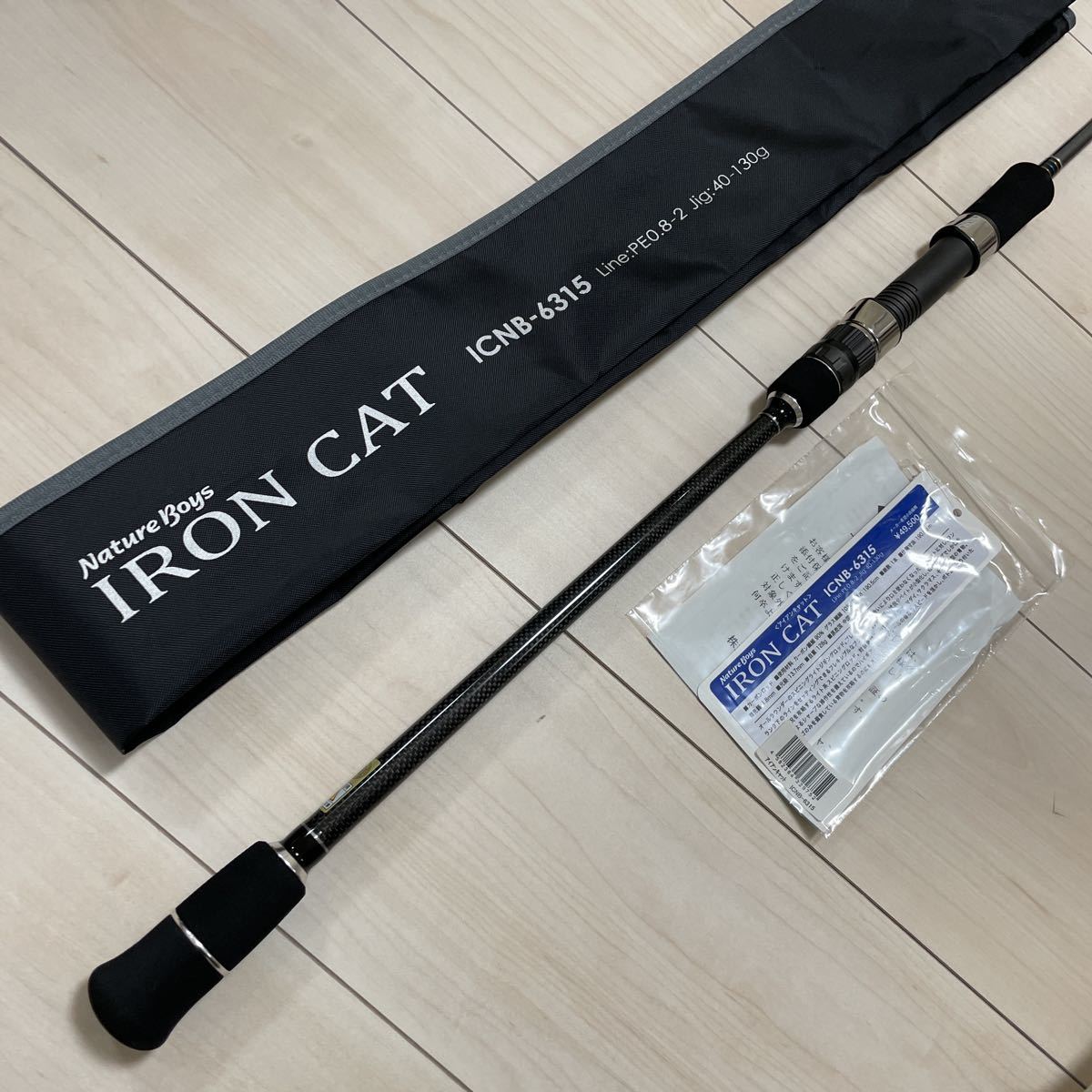 中古】Nature Boys IRON CAT 6315 ネイチャーボーイズ アイアン 