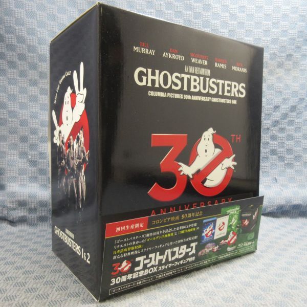 ゴーストバスターズ 30周年記念BOX スライマーフィギュア付き 初回生産