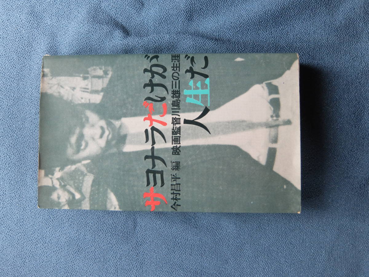 理系数学の原点 河合出版 2026年最新Yahoo!オークション -諸橋実の中古 