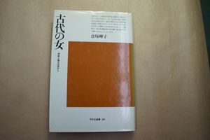 平凡 1986のYahoo!オークション(旧ヤフオク!)の相場・価格を見る